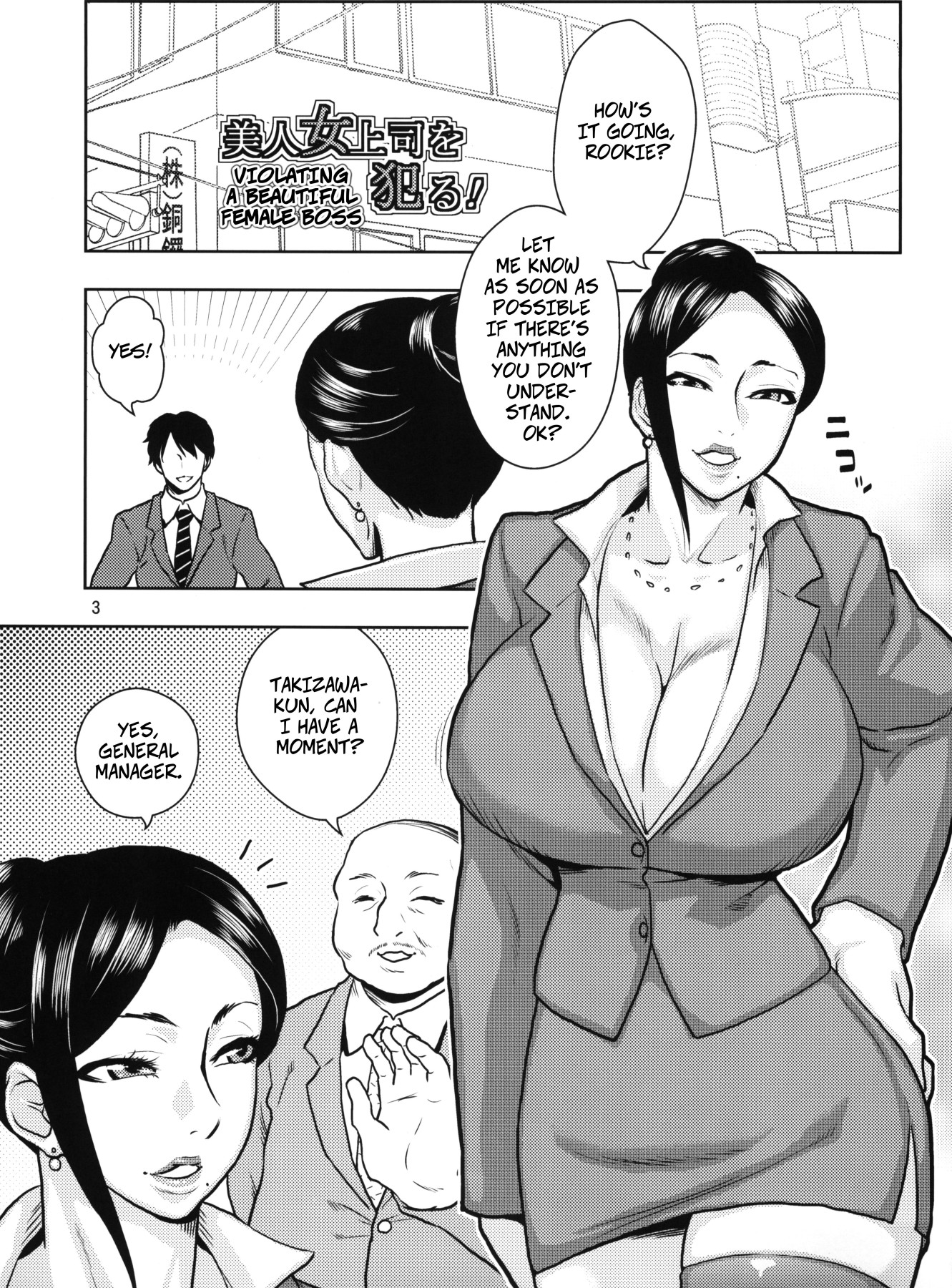 Hentai Manga Comic-Violating A Beautiful Female Boss 1-Read-2